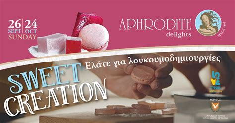 aphrodite_sweet|Aphrodite Delights